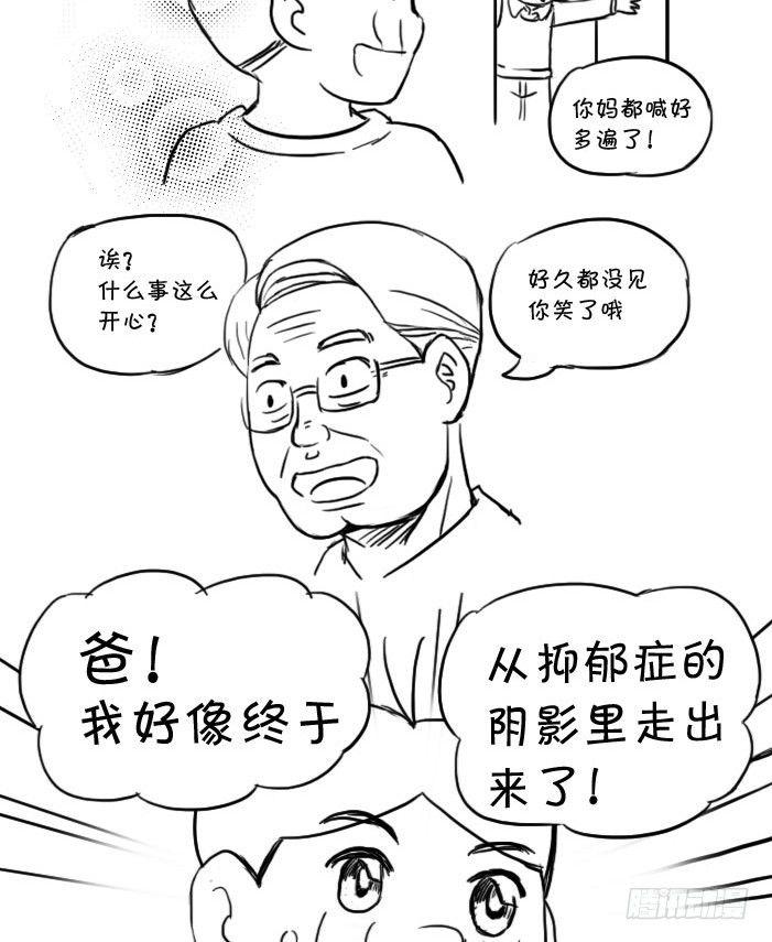 最终话 新的旅途-第412话