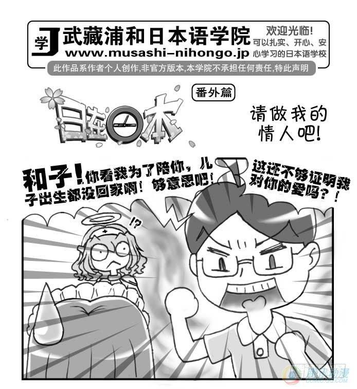 第47集-第44话