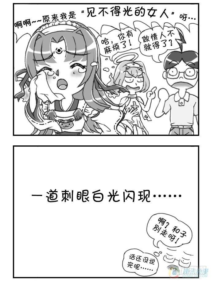 第47集-第44话