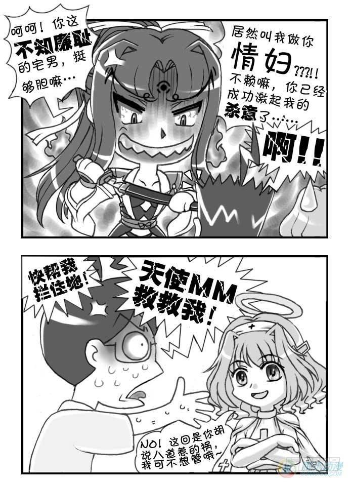 第47集-第44话
