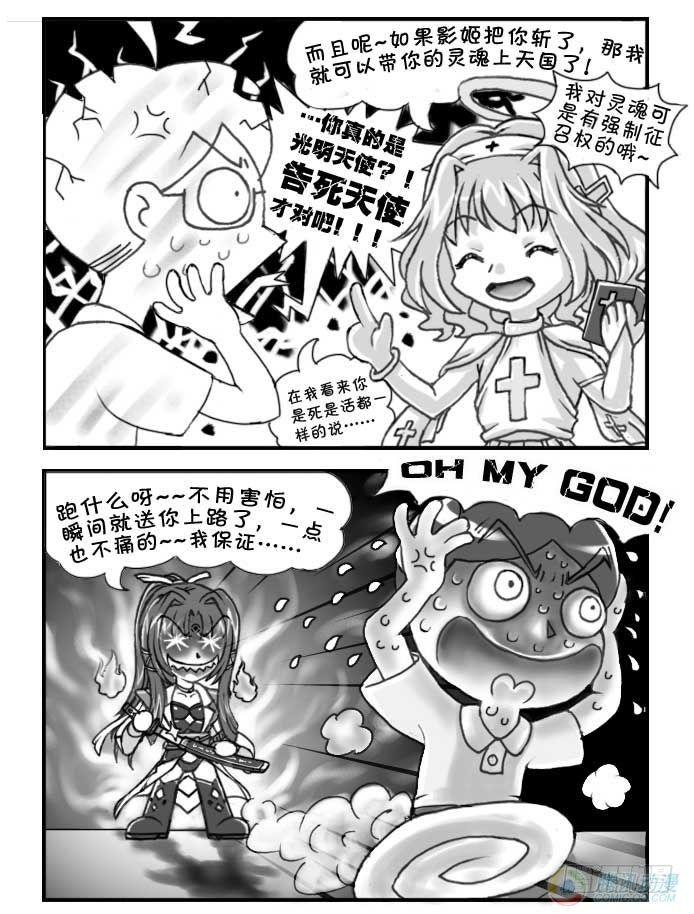 第47集-第44话