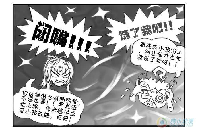 第47集-第44话
