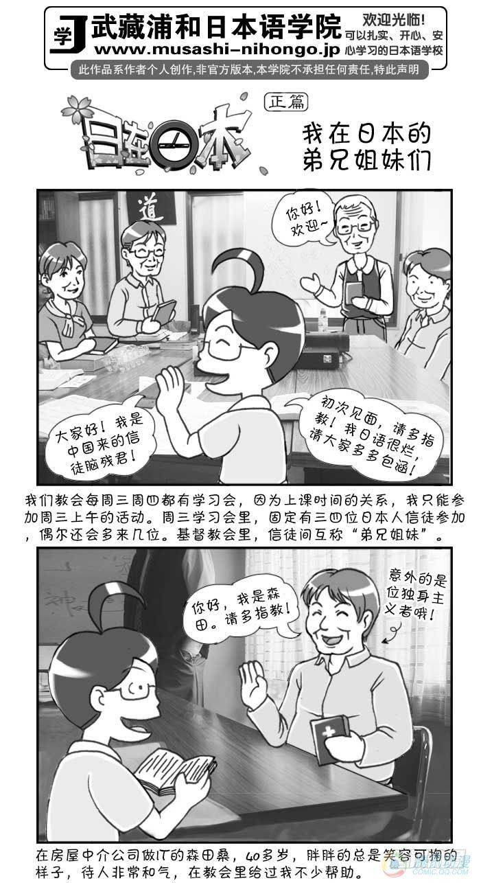 第49集-第46话