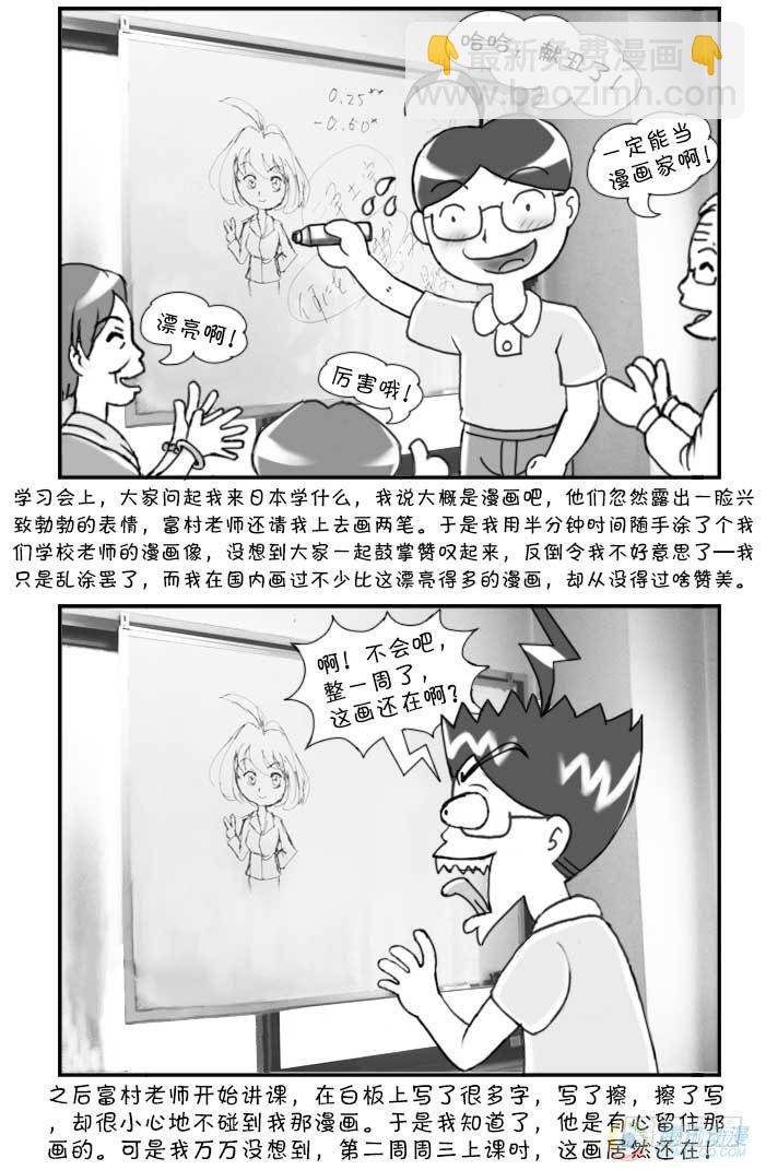 第49集-第46话