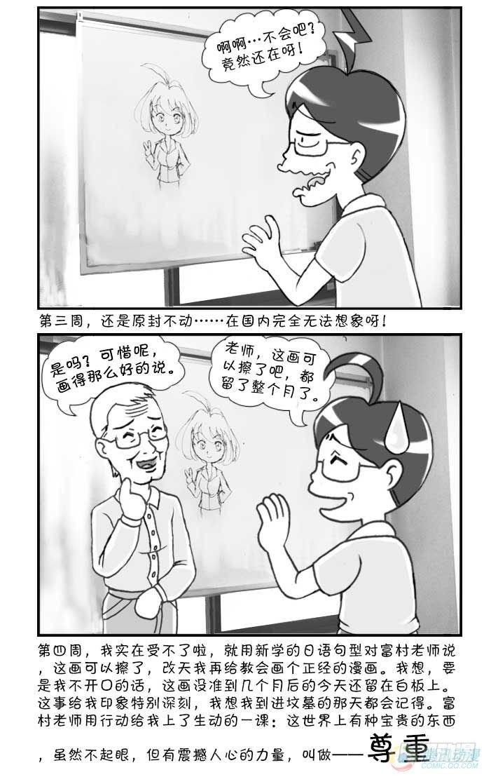 第49集-第46话