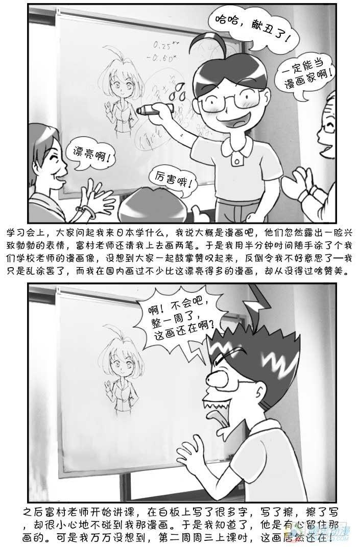 第49集-第46话