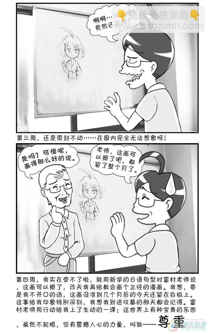 第49集-第46话