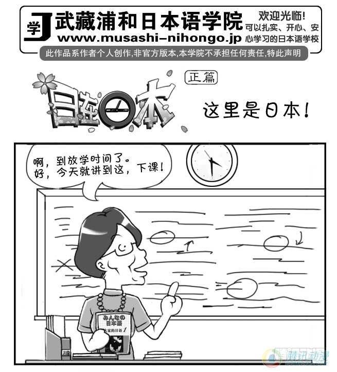 第51集-第48话