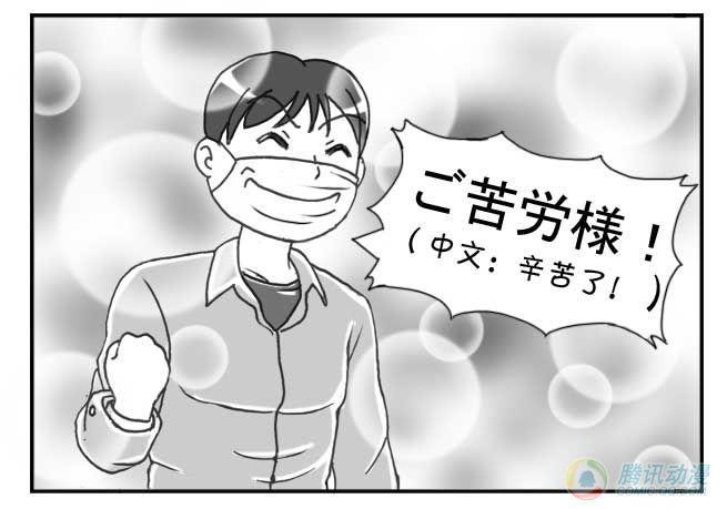 第51集-第48话