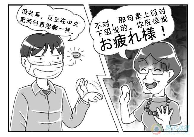 第51集-第48话