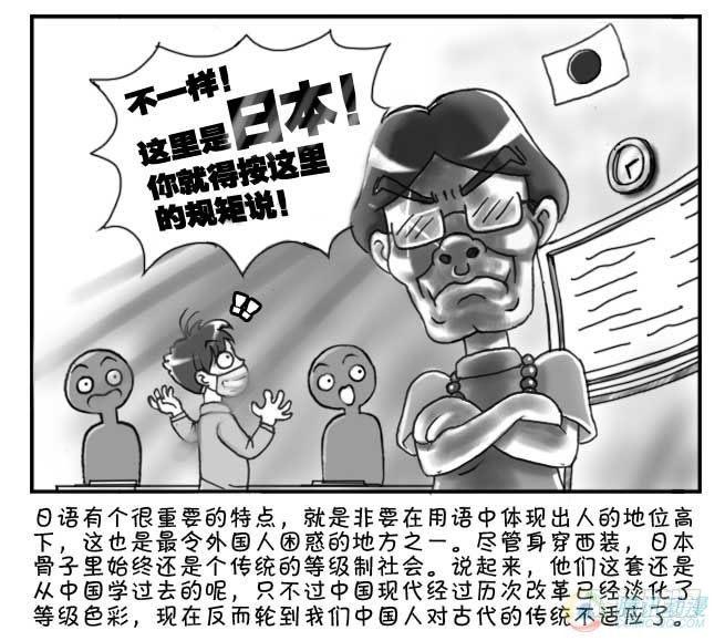 第51集-第48话