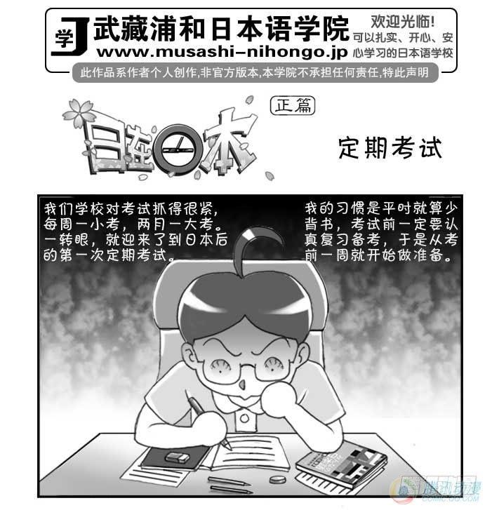 第53集-第50话