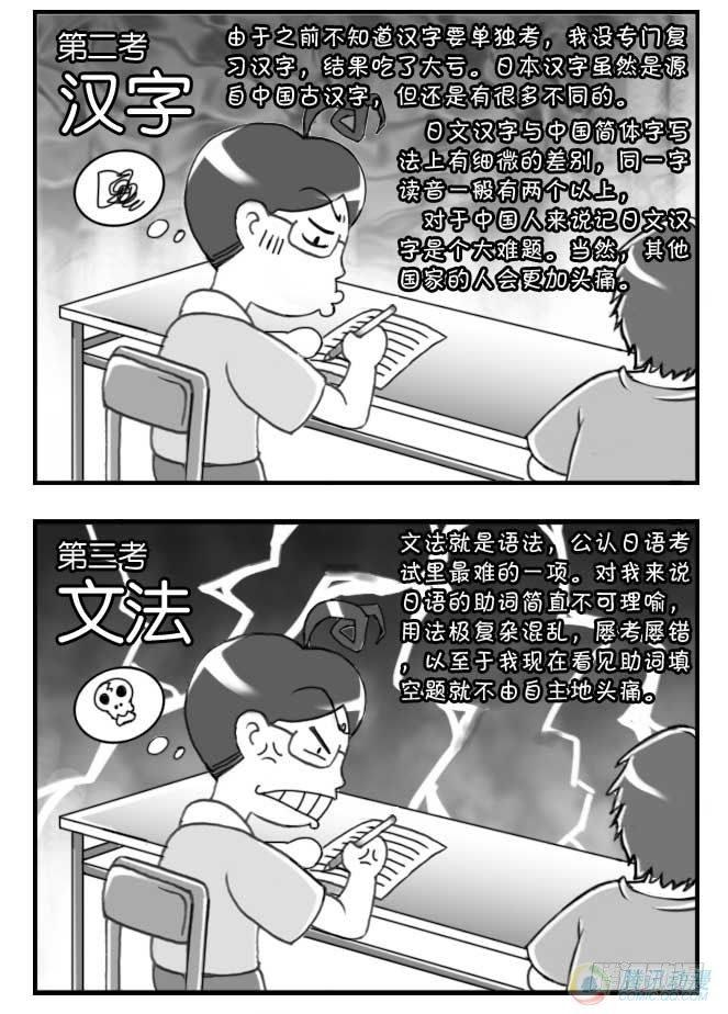 第53集-第50话