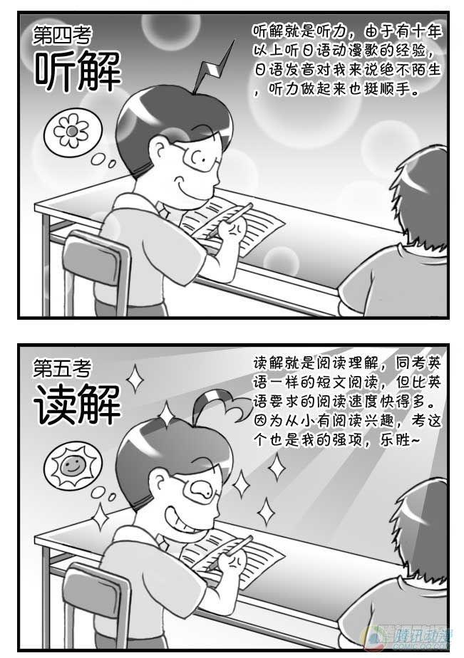 第53集-第50话