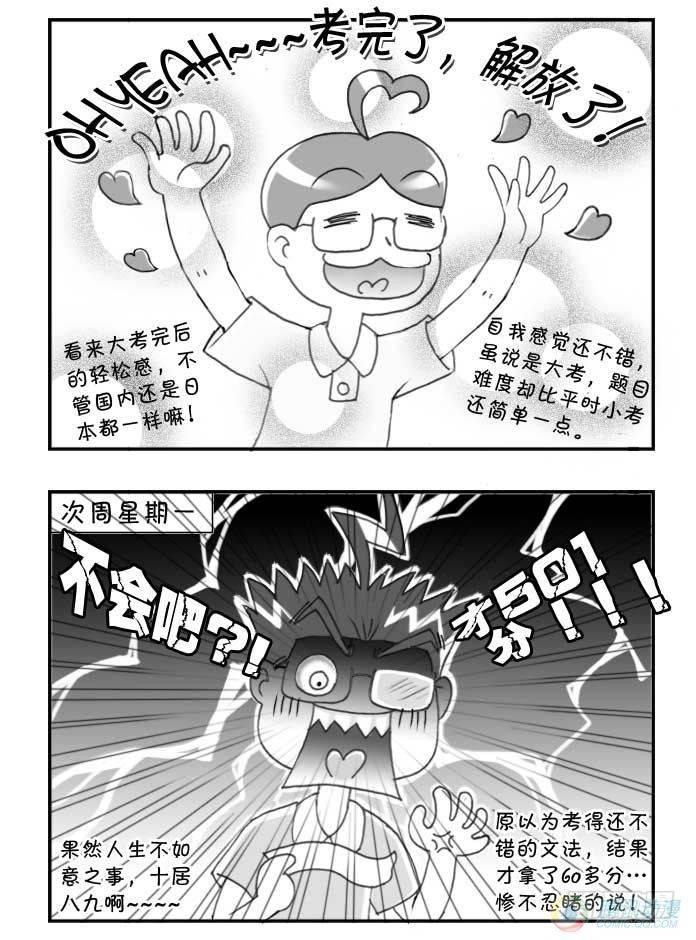 第53集-第50话