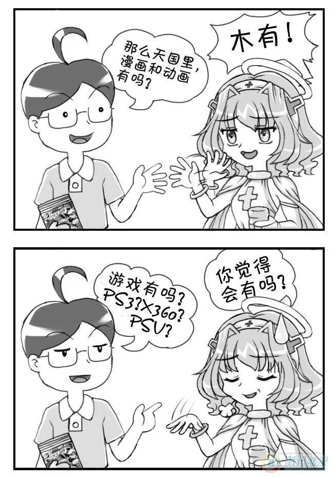第55集-第52话