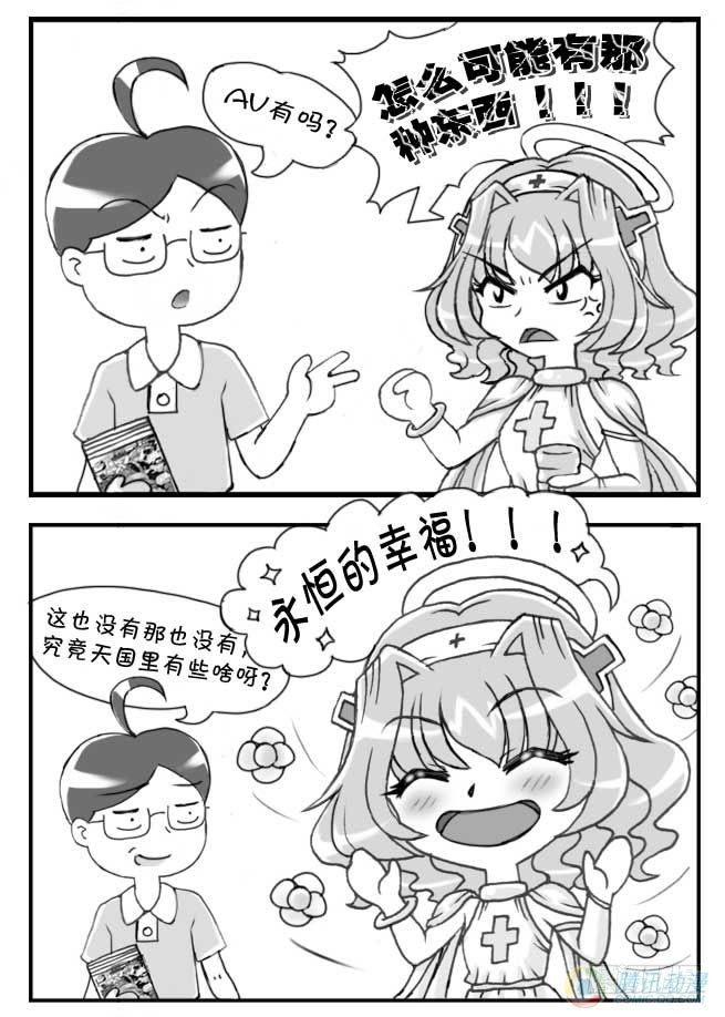 第55集-第52话