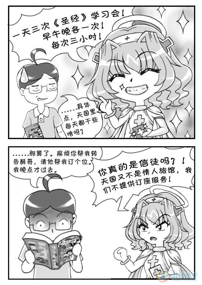 第55集-第52话