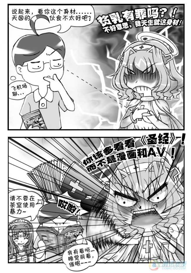 第55集-第52话
