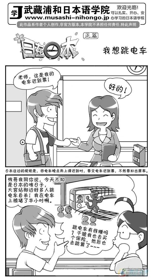 第57集-第54话