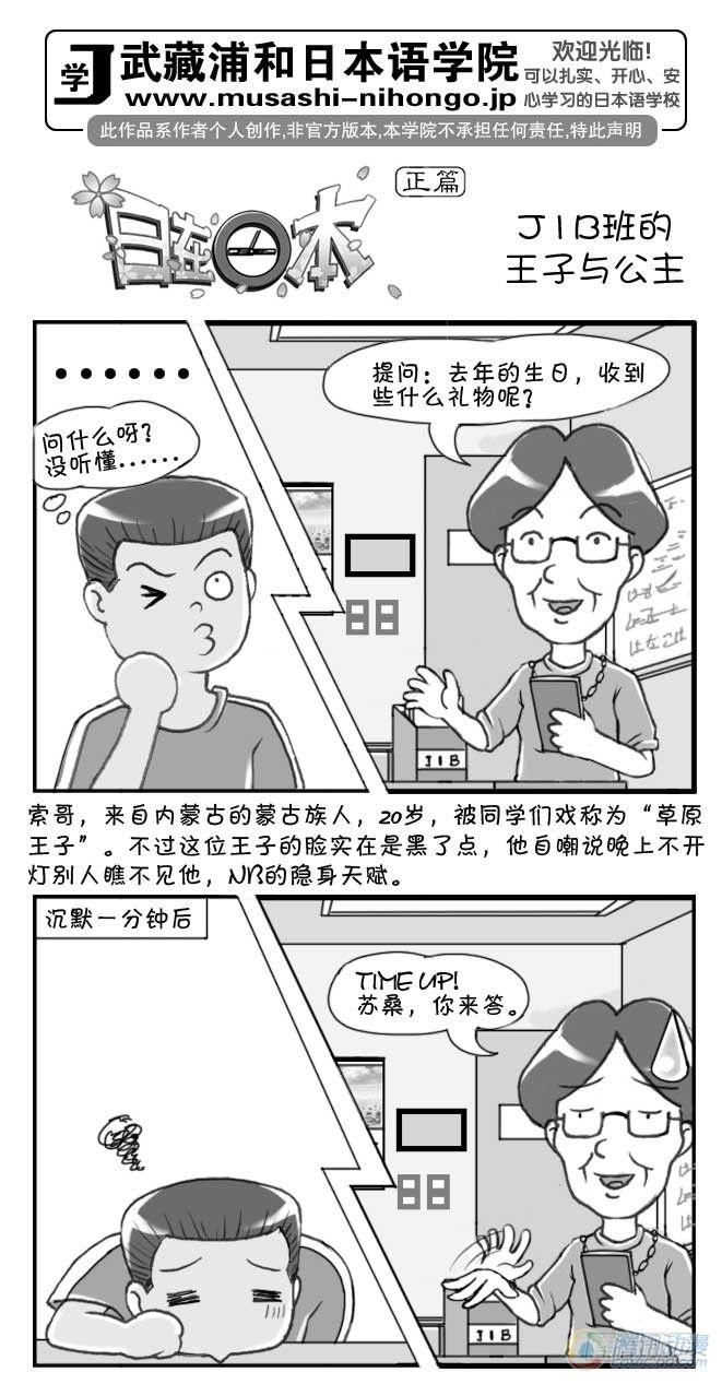 第59集-第56话