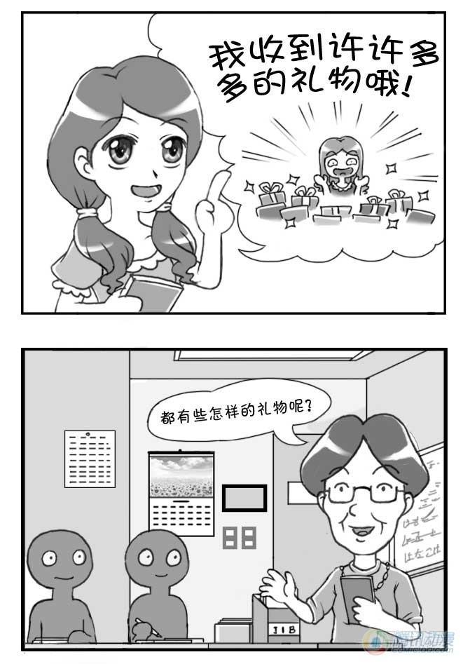 第59集-第56话