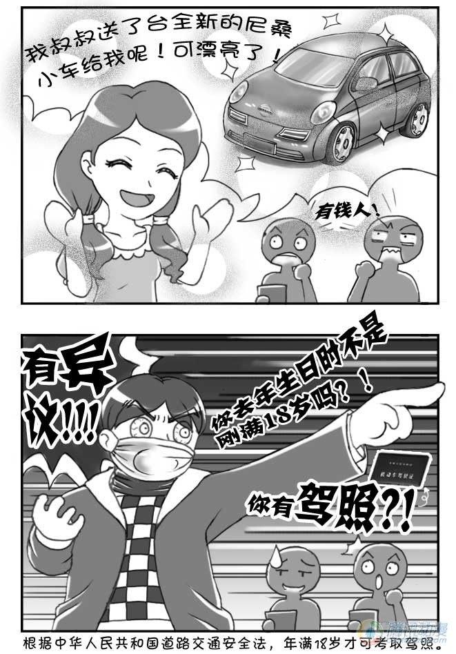 第59集-第56话