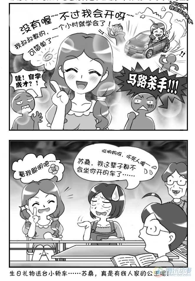 第59集-第56话