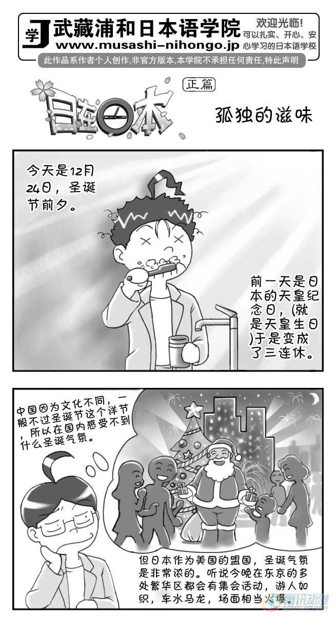 第62集-第58话