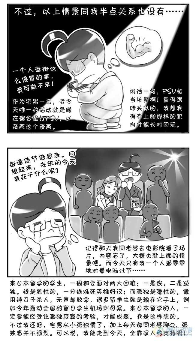 第62集-第58话