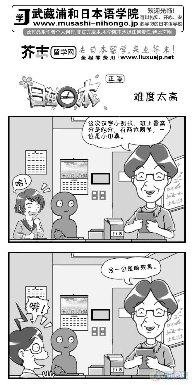 第64集-第60话