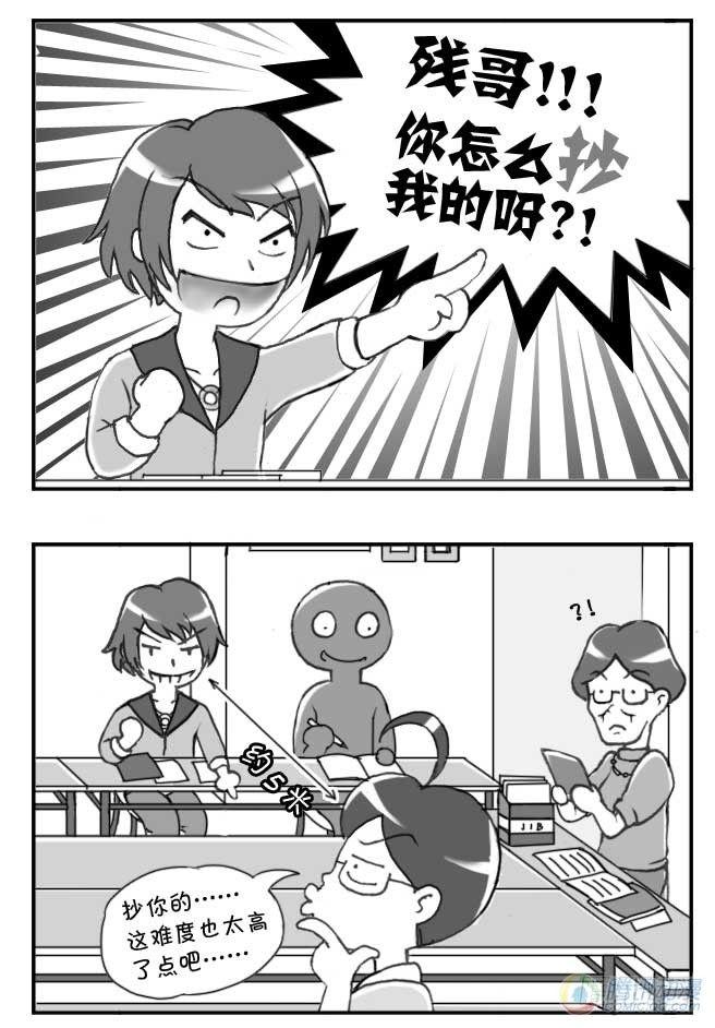 第64集-第60话