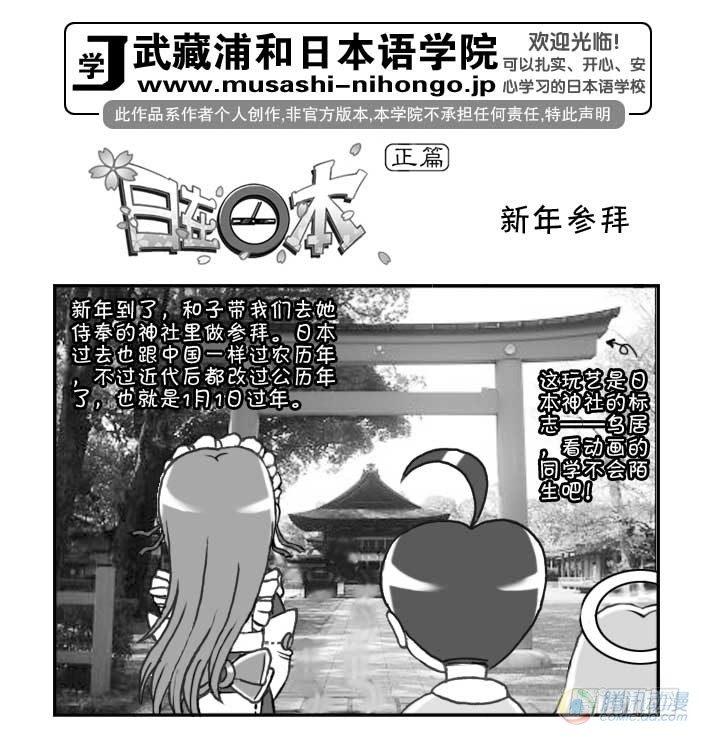 第67集-第64话