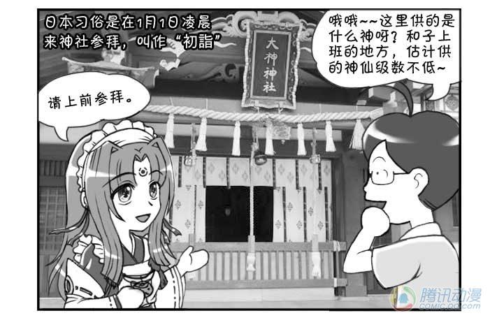 第67集-第64话