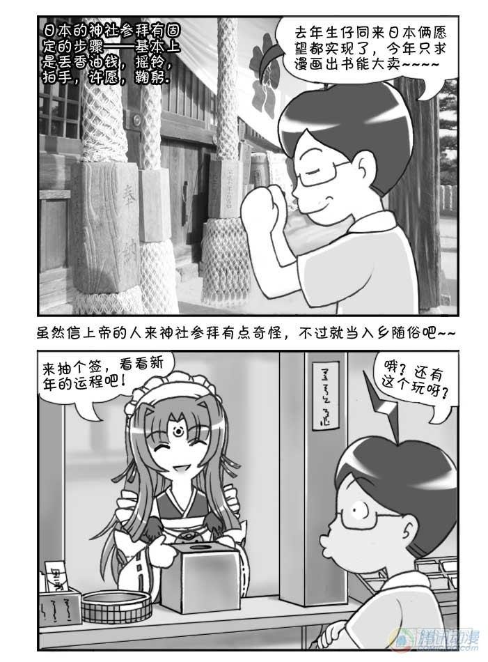 第67集-第64话