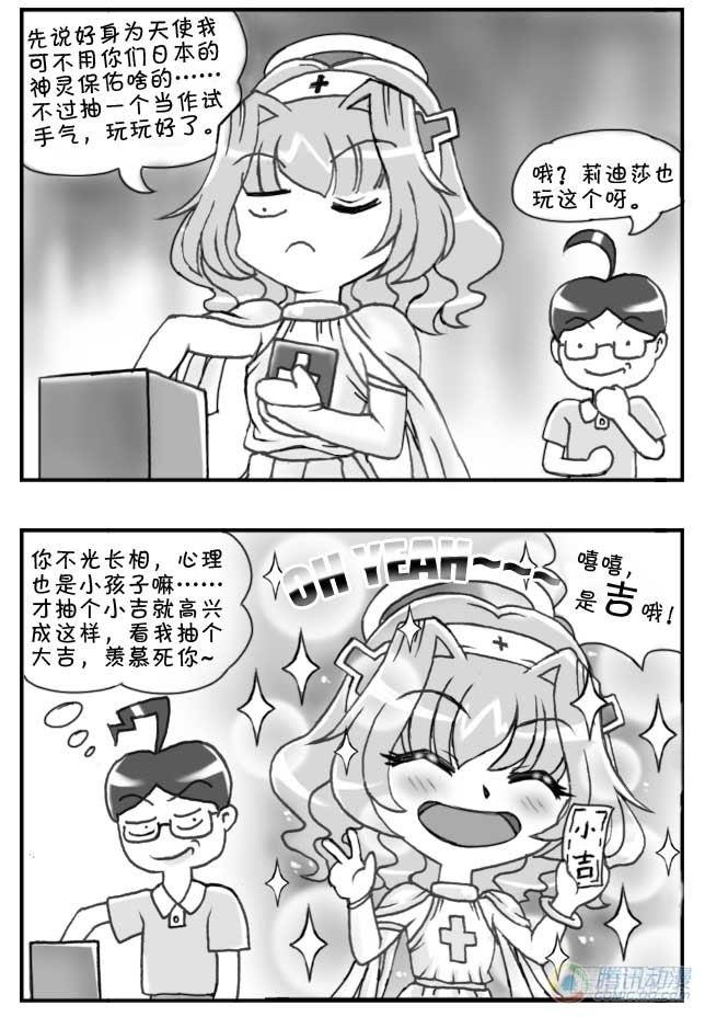 第67集-第64话