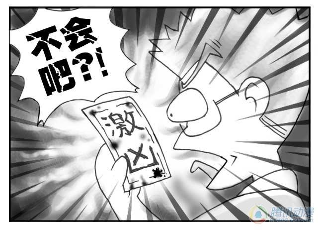 第67集-第64话