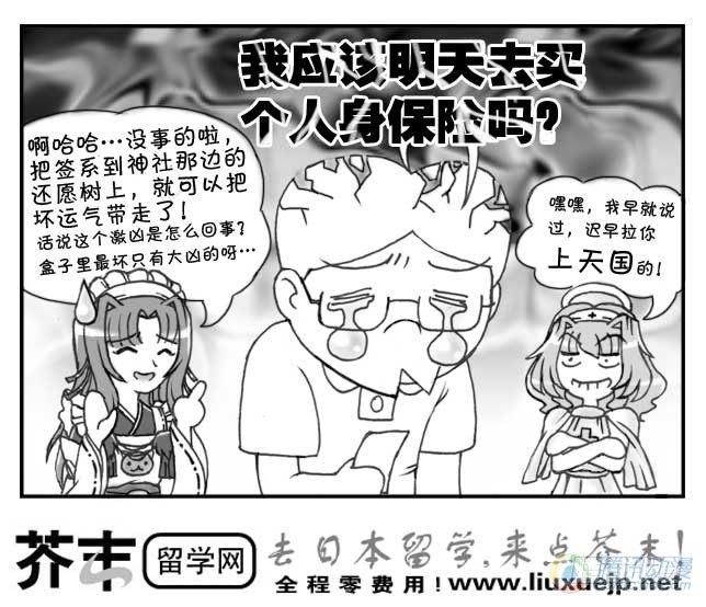 第67集-第64话