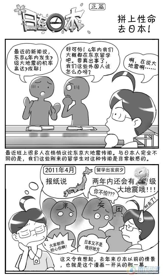 第69集-第66话