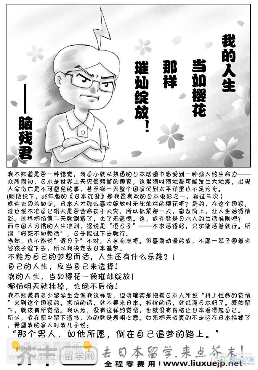 第69集-第66话
