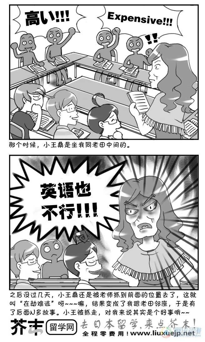 第71集-第68话