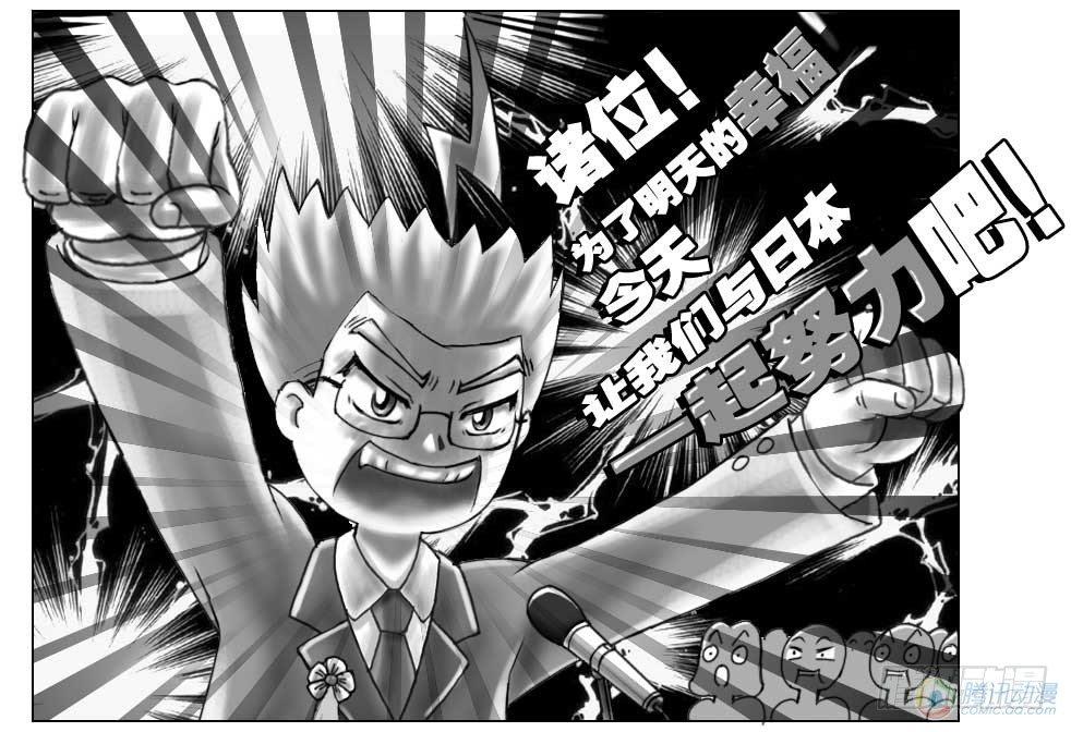 第73集-第70话