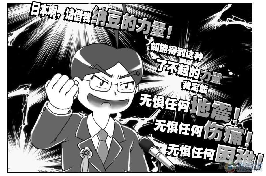 第73集-第70话