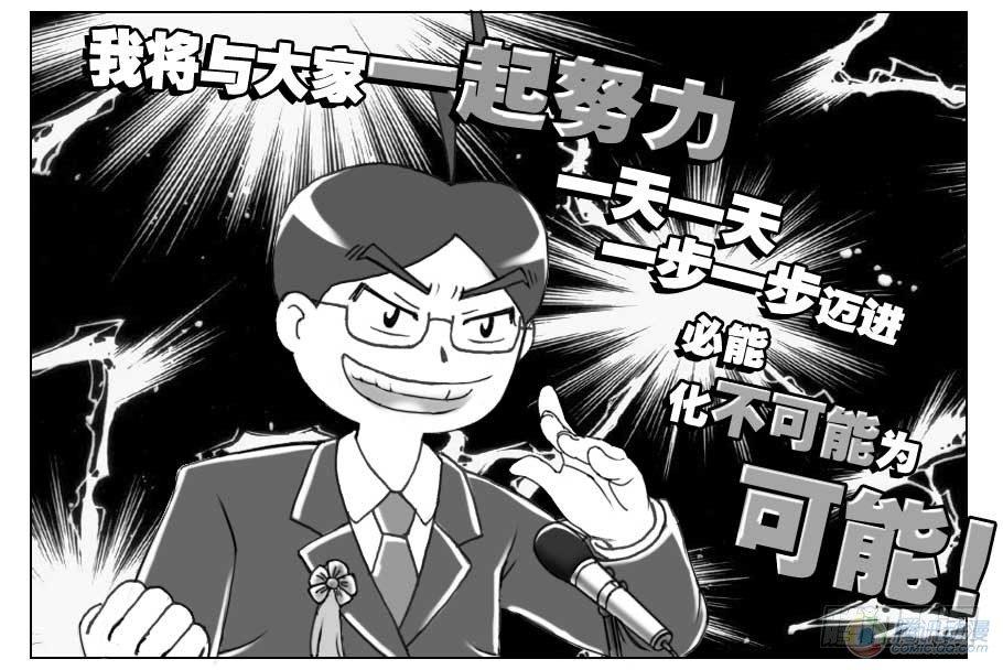 第73集-第70话