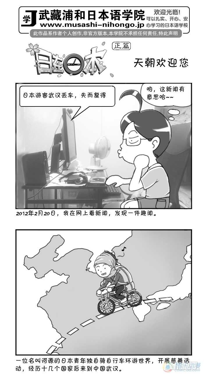 第75集-第72话