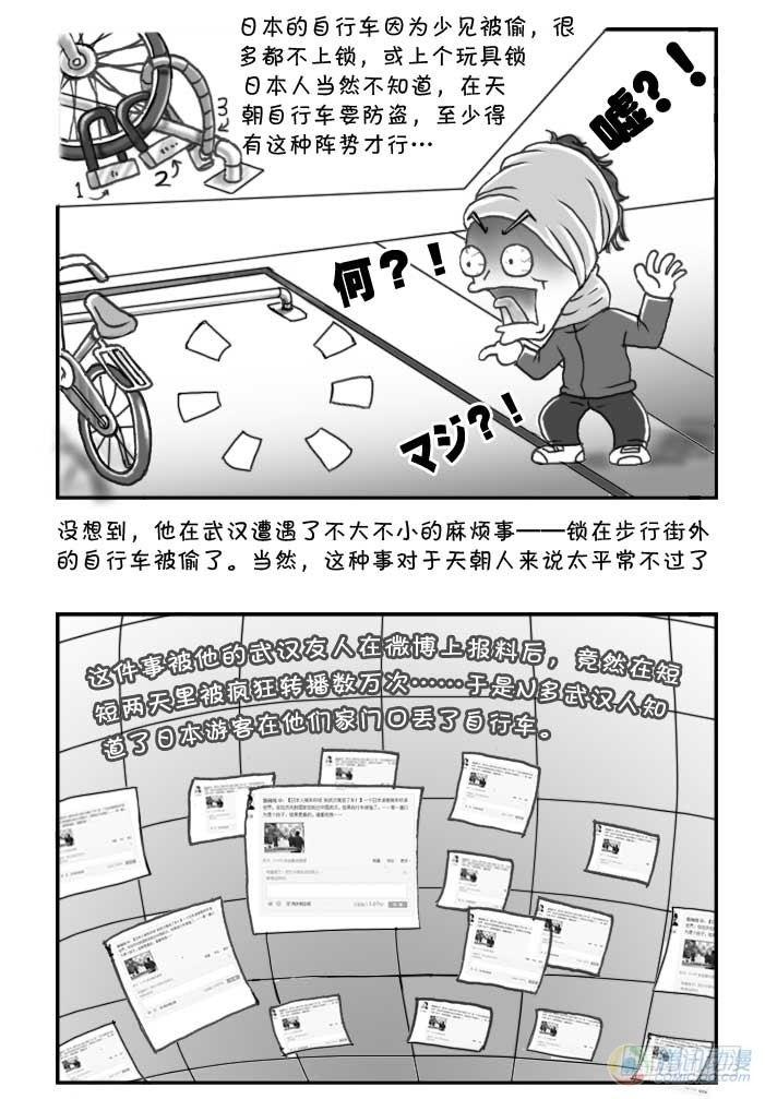 第75集-第72话