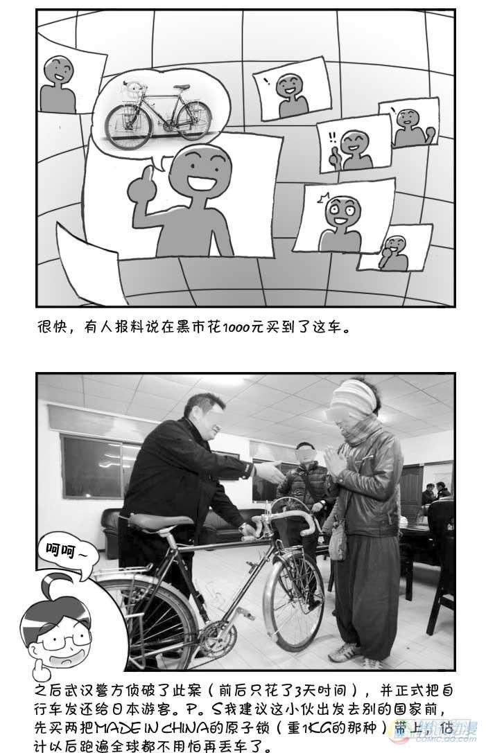 第75集-第72话