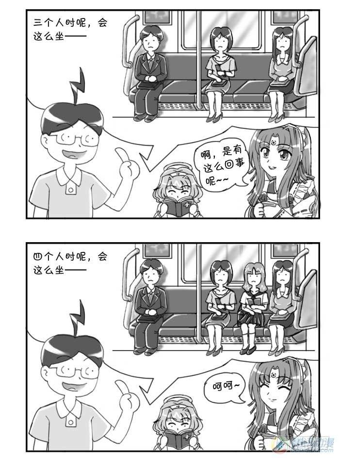 第76集-第74话