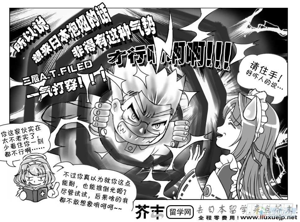 第76集-第74话