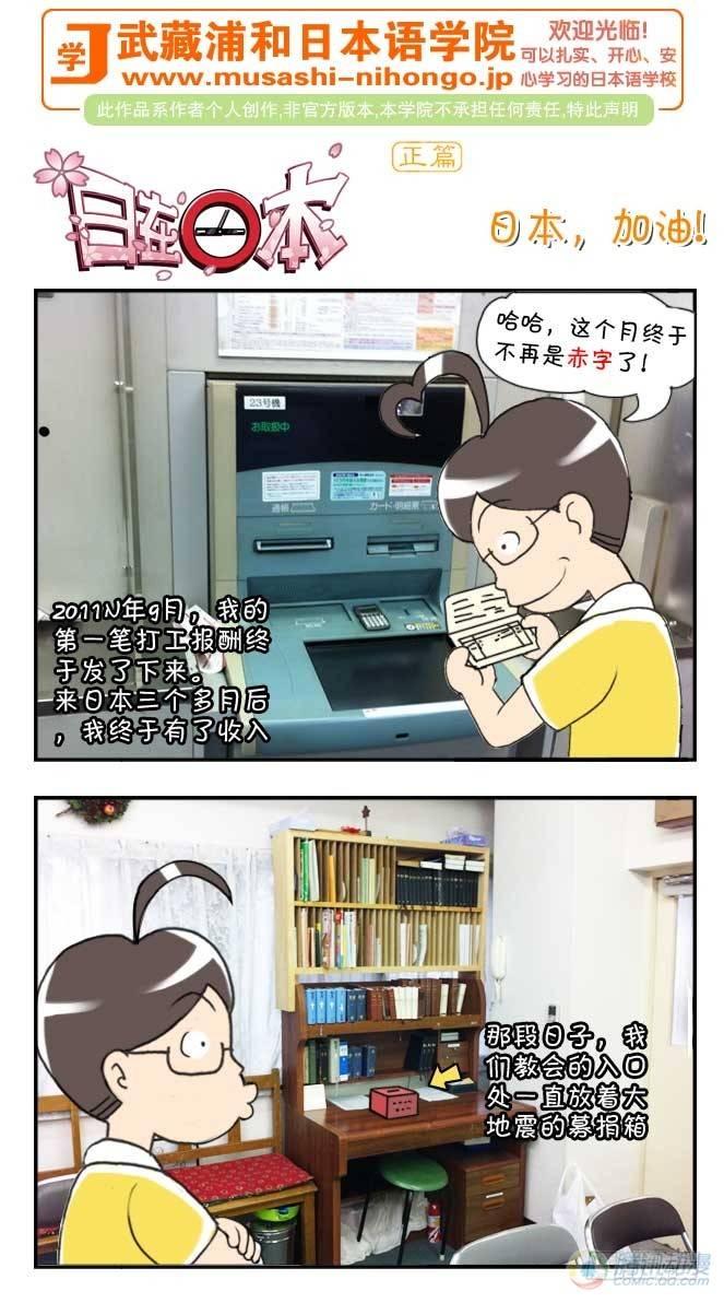第78集-第76话